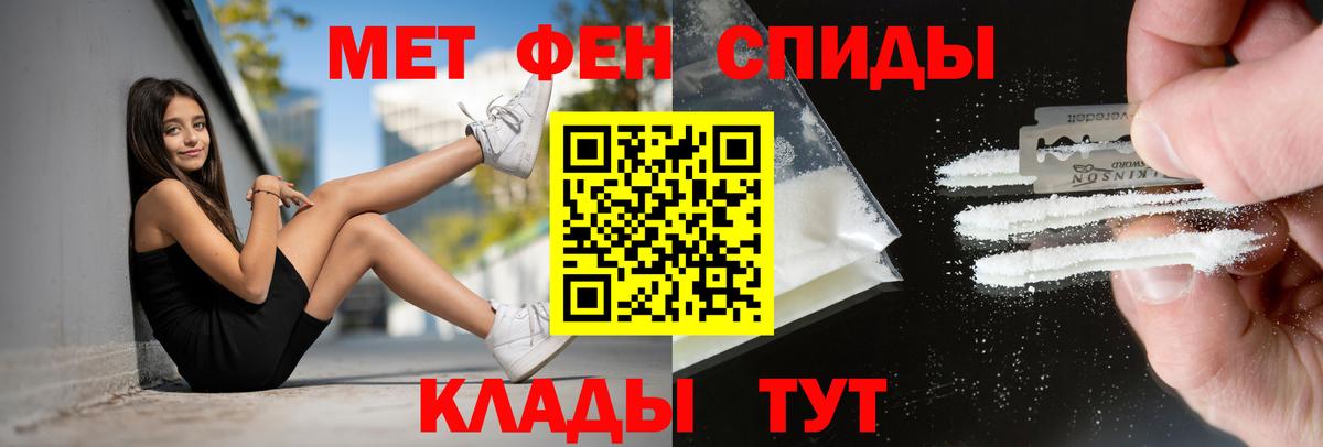 Amphetamine  АМФЕТАМИН 97%  Вход с VPN  Киреевск 