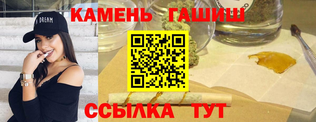 закладка  Вход с VPN  Киреевск  Гашиш 40% ТГК  ГАШ индика сатива 