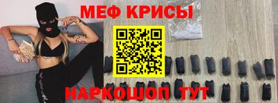 кокаин премиум Жуковский