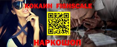 кокаин премиум Жуковский
