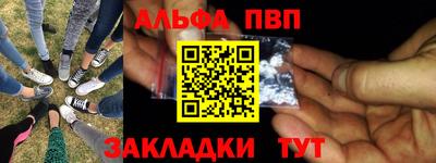 кокаин премиум Жуковский