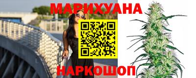 дистиллят марихуана Заволжье