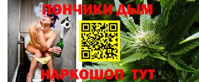кокаин премиум Жуковский