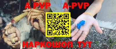 apvp Заводоуковск