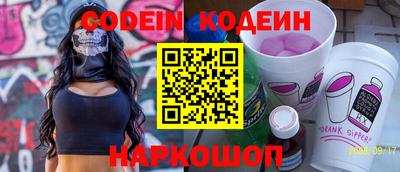 кокаин премиум Жуковский