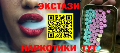 дистиллят марихуана Заволжье