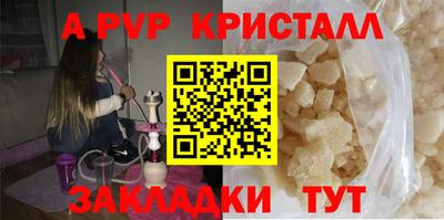 apvp Заводоуковск