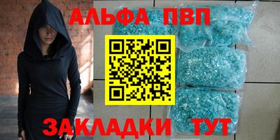 кокаин премиум Жуковский