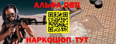 apvp Заводоуковск