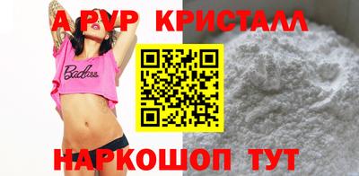 apvp Заводоуковск