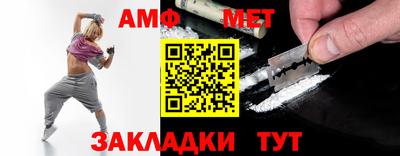 кокаин премиум Жуковский