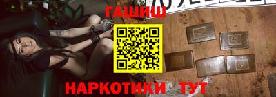 кокаин премиум Жуковский