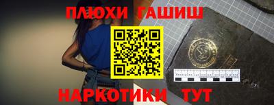 дистиллят марихуана Заволжье