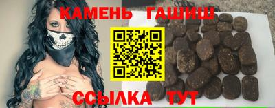 дистиллят марихуана Заволжье