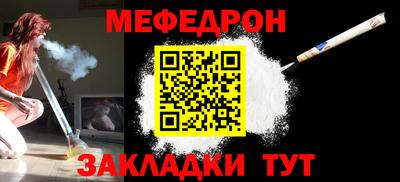 кокаин премиум Жуковский