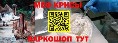 кокаин премиум Жуковский