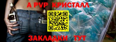 apvp Заводоуковск