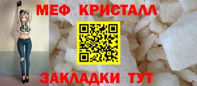 кокаин премиум Жуковский