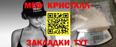 кокаин премиум Жуковский