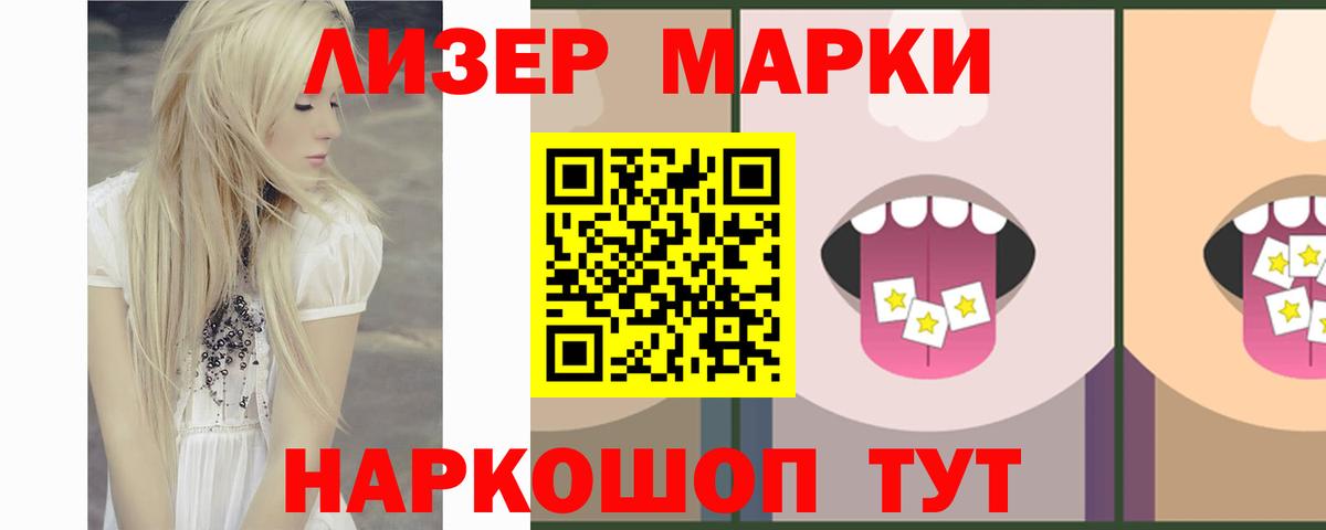 LSD-25 экстази кислота  Вход с VPN  Киреевск  LSD-25 экстази кислота 