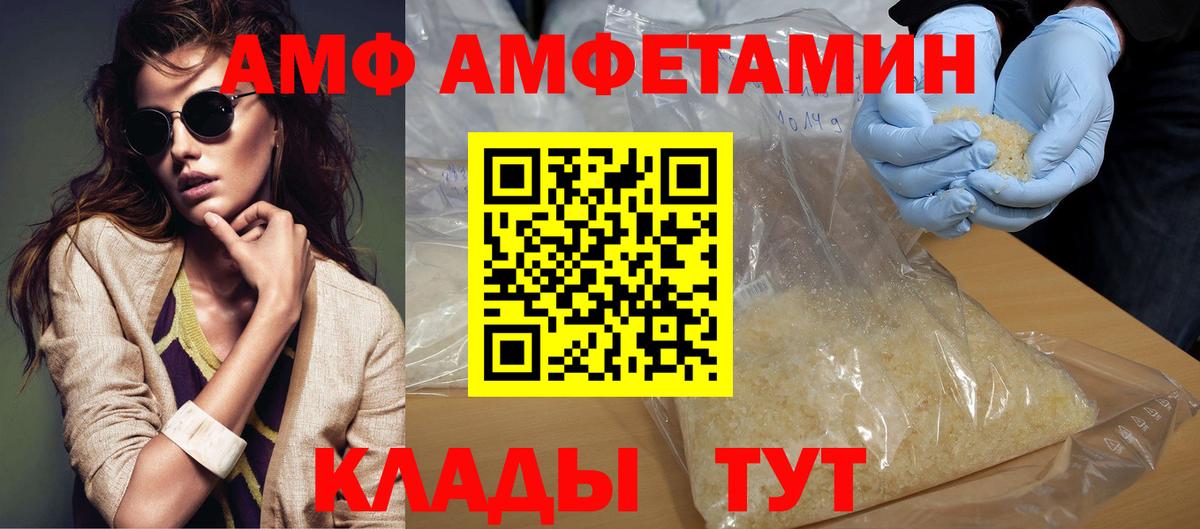 Киреевск  Метамфетамин Methamphetamine  Вход с VPN 