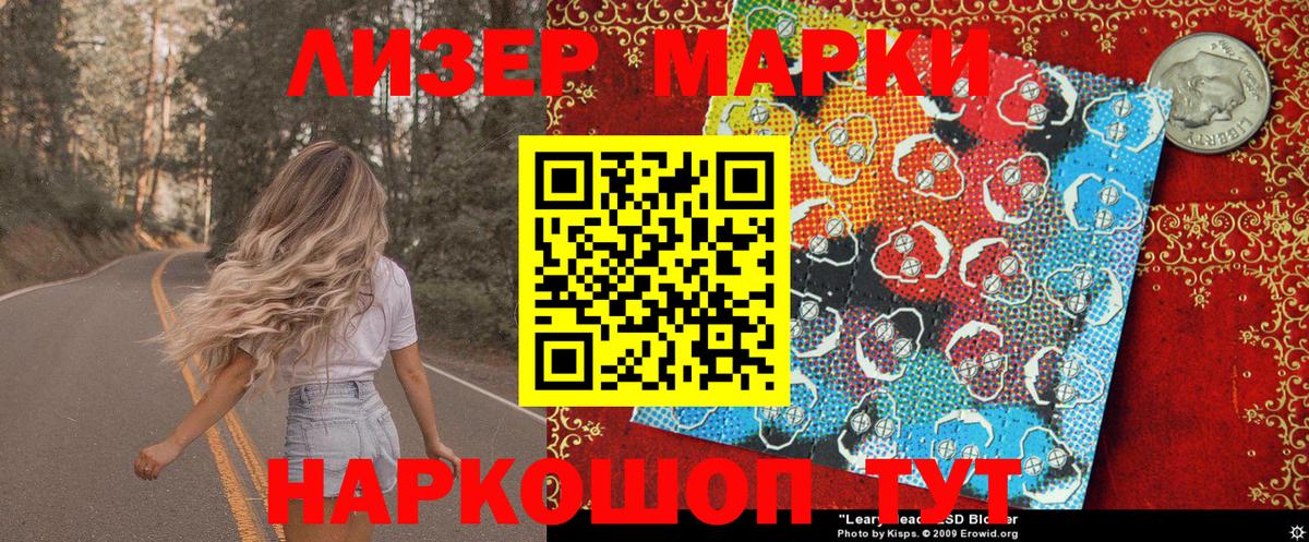 Киреевск  Наркотические марки  Вход с VPN  Наркотические марки 1,5мг  Наркотические марки 1,5мг 