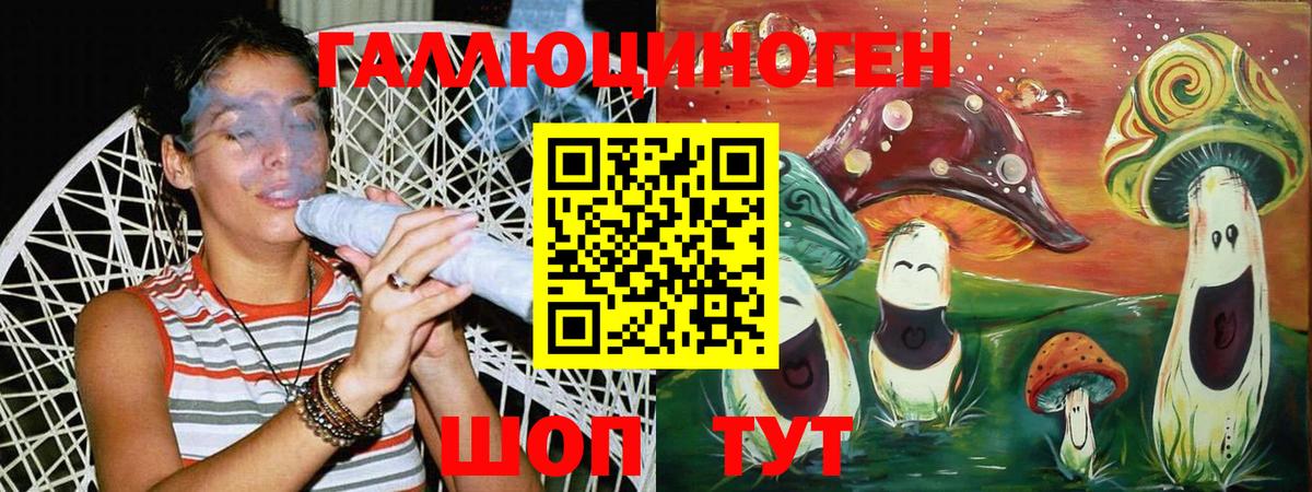 где можно купить наркотик  Вход с VPN  Киреевск  Галлюциногенные грибы Magic Shrooms 