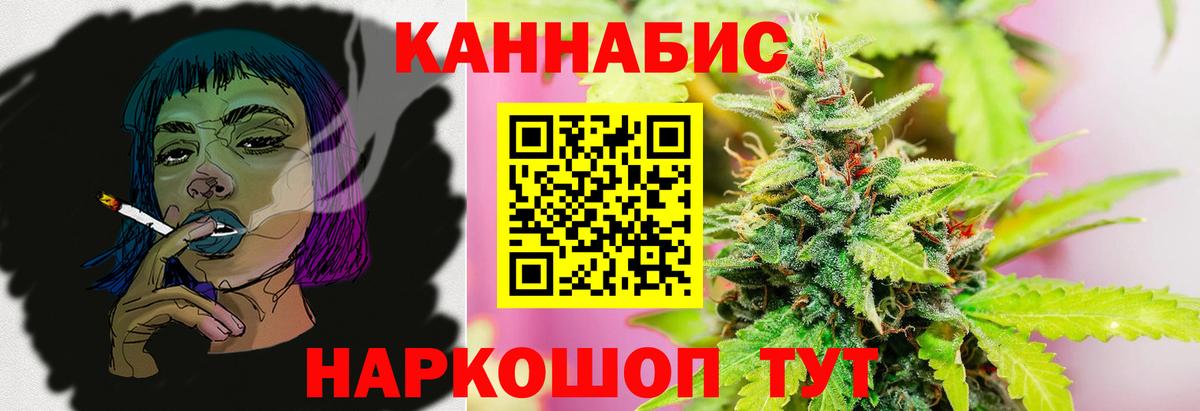 Бошки марихуана THC 21% Киреевск